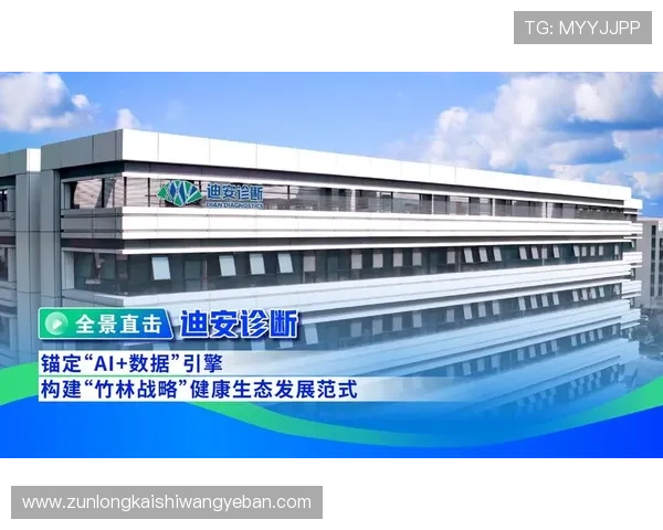 d88尊龙集团多元化娱乐产业布局引领行业新风尚