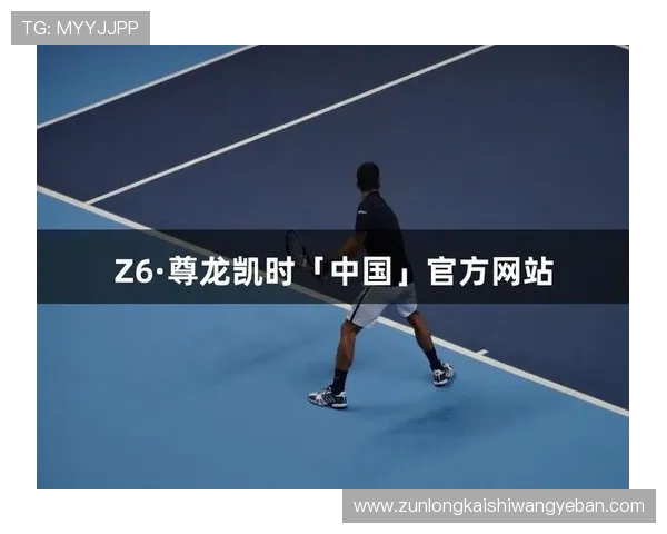 尊龙凯时完美体育官方手机版助力用户轻松享受高品质体育博彩服务