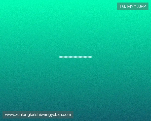 尊龙凯时客服服务流程详解，保障每一位玩家的权益与安全