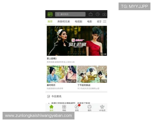 尊龙手机版会员登录流程详解帮助新手快速上手