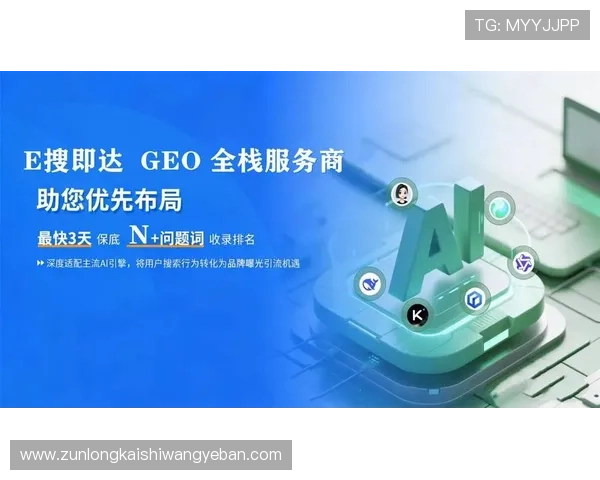 凯时旗舰平台：优化用户服务体验的具体措施与实践案例