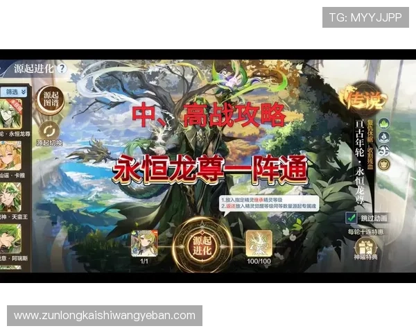 尊龙游戏：最新技术支持，确保每一场游戏都公平公正，值得信赖