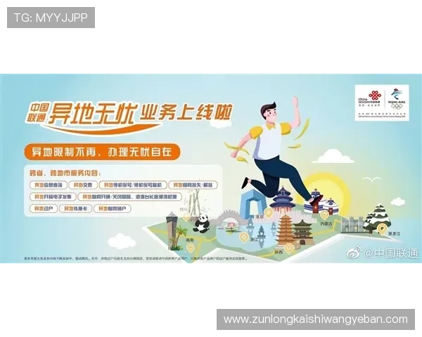 探索凯时网站的特色服务与优惠活动,让您玩得更尽兴 探索凯时网站的特色服务与优惠活动,让您玩得更尽兴