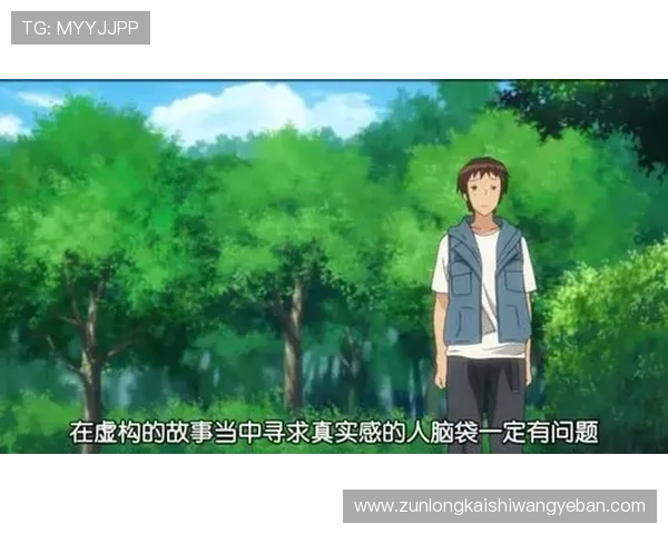 人生就是博尊龙凯时官网：探索游戏中的人生故事，启发现实生活中的积极心态与行动