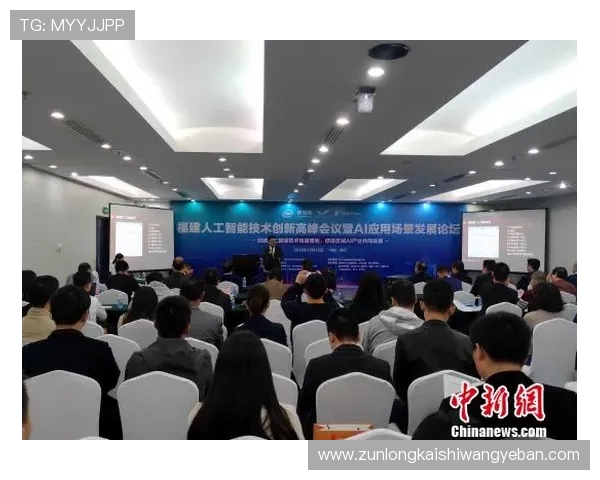 凯时真人视讯未来发展趋势与创新技术应用前景展望