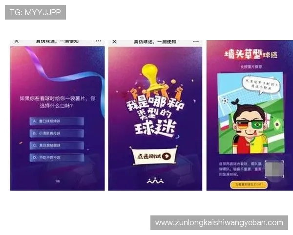 尊龙世界杯竞猜历史开奖记录，分析过往数据提升胜算
