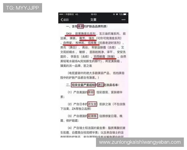 尊龙会官网会员登录网址最新更新及查询方法详解