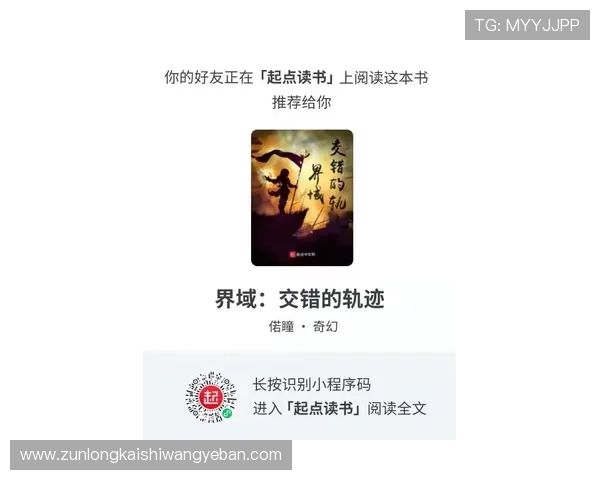 尊龙人生就是博首页注册流程详解让你轻松开启游戏新篇章