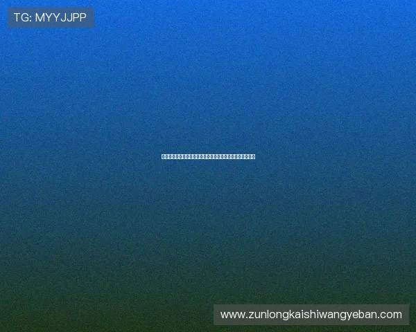 尊龙凯时合作平台带你了解最新游戏合作模式与行业发展趋势 尊龙凯时合作平台带你了解最新游戏合作模式与行业发展趋势