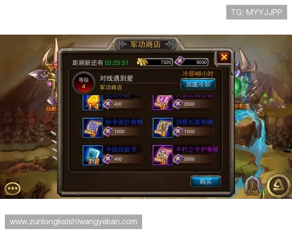 尊龙凯时手机版下载提供详细的游戏攻略和技巧，帮助玩家快速提升游戏水平