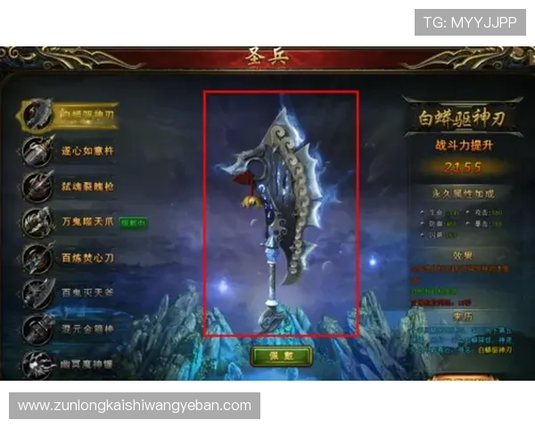 尊龙凯时电游游戏界面与操作体验评测，优化你的游戏流程与视觉享受