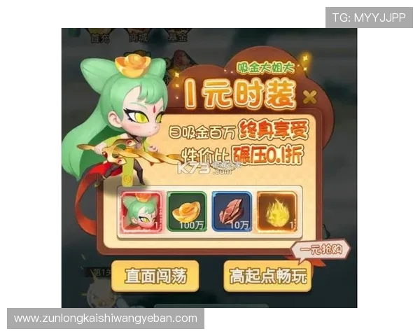 尊龙app手机版下载官网安全可靠，确保每位玩家都能在正规平台下载到正版尊龙游戏