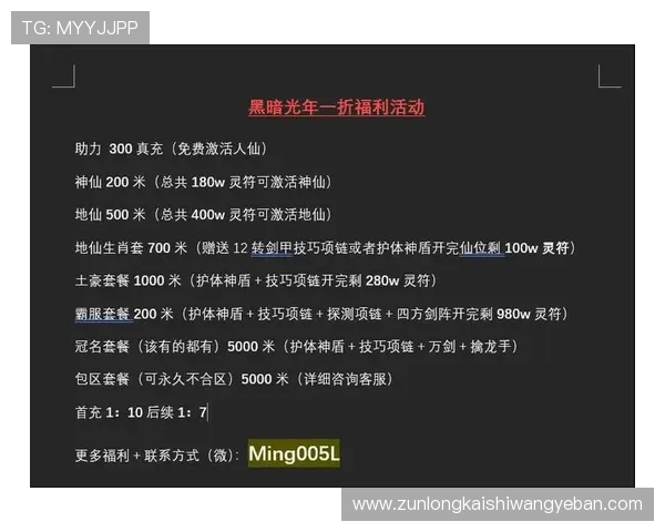 凯时网投最新优惠活动介绍助力玩家享受更多福利