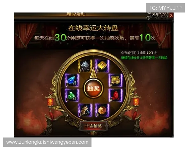 尊龙新版官网入口官方公告，第一时间掌握游戏更新与精彩活动信息