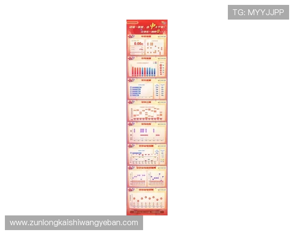 最新d8娱乐官网赛事信息，丰富的比赛内容与参与方式详解