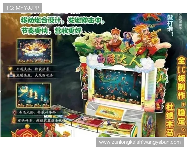 通过尊龙娱乐官网下载最新游戏资讯，成为真正的游戏达人