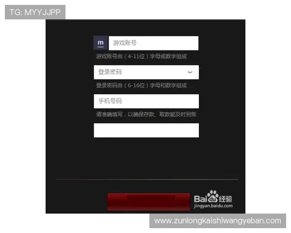 尊龙手机网址官方平台,提供专业游戏攻略和实时客服支持满足玩家需求 尊龙手机网址官方平台,提供专业游戏攻略和实时客服支持满足玩家需求