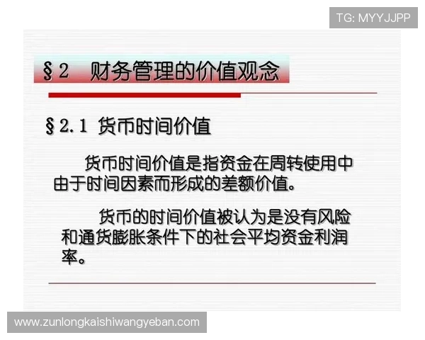 Z6现金安全保障措施全面解析确保用户资金安全无忧