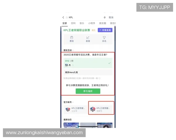 世界杯新西兰比利时比赛现场报道：理性竞猜应关注的最新动态