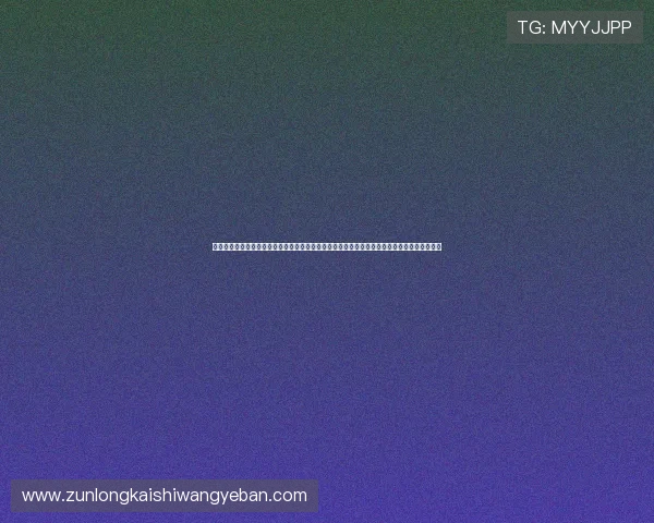 尊龙在线官网致力于打造公平公正的游戏环境，实时监控系统确保每一场游戏的公平性与透明度