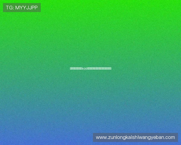 下载完美世界平台app掌握世界杯实时比分和赛事精彩回放 下载完美世界平台app掌握世界杯实时比分和赛事精彩回放