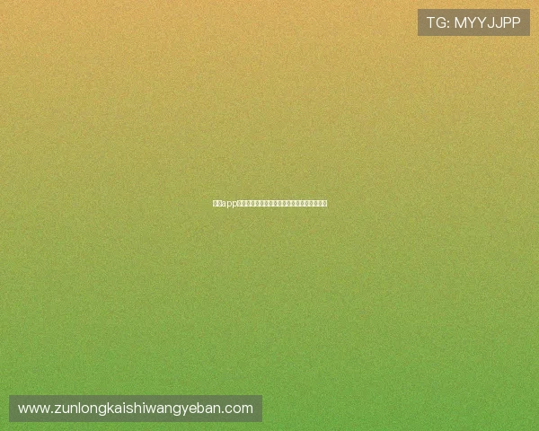 尊龙app电脑版下载安装指南，轻松体验高清游戏乐趣