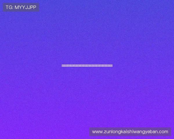 了解完美电竞国际娱乐在世界杯期间的赛事直播、竞猜活动及用户体验提升方案 了解完美电竞国际娱乐在世界杯期间的赛事直播、竞猜活动及用户体验提升方案