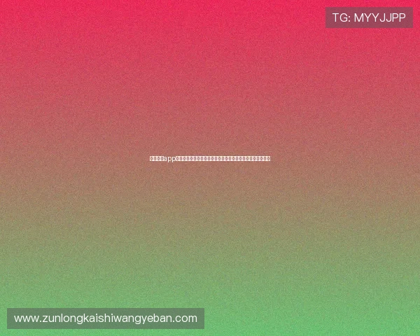 亚博体育app世界杯主题报道:用户对平台赛事直播和互动功能的真实评价 亚博体育app世界杯主题报道:用户对平台赛事直播和互动功能的真实评价