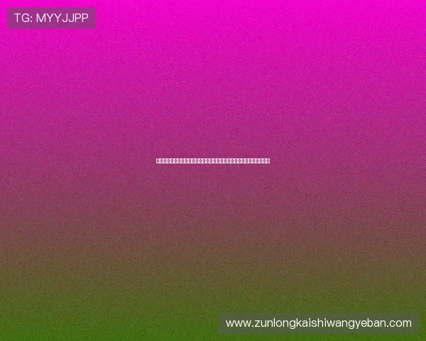 亚博体育手机登录平台助力用户快速获取世界杯现场直播与高清赛事视频 亚博体育手机登录平台助力用户快速获取世界杯现场直播与高清赛事视频