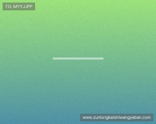 尊龙人生就是博旧版游戏中的常见问题与解决方案，帮助玩家排除游戏中遇到的各种难题