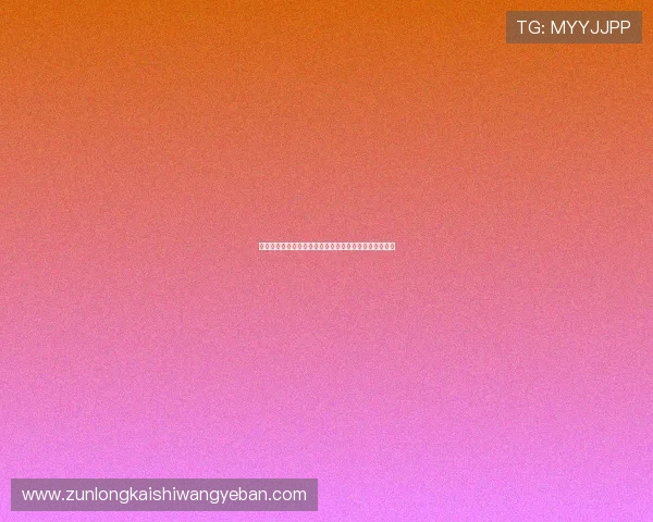 尊龙人生就是博首页:为你提供丰富多彩的人生娱乐选择 尊龙人生就是博首页:为你提供丰富多彩的人生娱乐选择