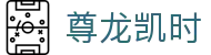 尊龙凯时·九游娱乐手机娱乐-(中国)华球尊龙凯时九游娱乐手机娱乐九游娱乐游戏欢迎您